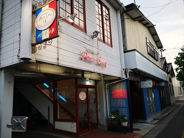 パリサンク 鶴岡 地域密着 老舗フレンチレストランのお手頃ディナー スイーツ弁理士が行く パリサンク 鶴岡 地域密着 老舗フレンチレストランのお手頃ディナー スイーツ弁理士が行く