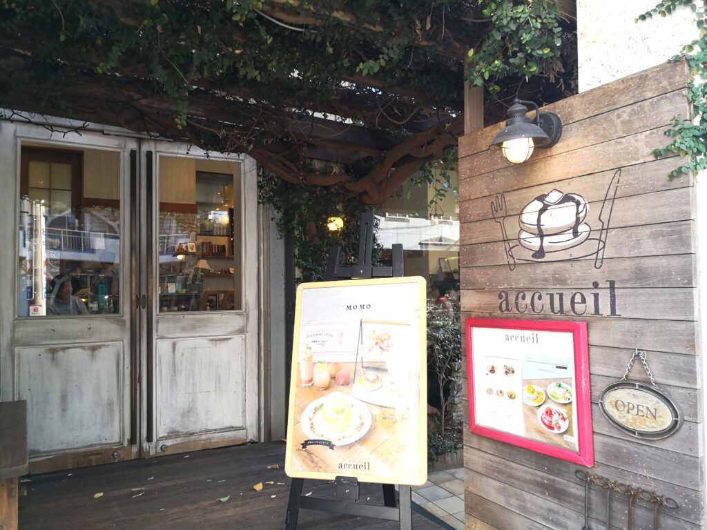 店舗外観｜カフェアクイーユ恵比寿店