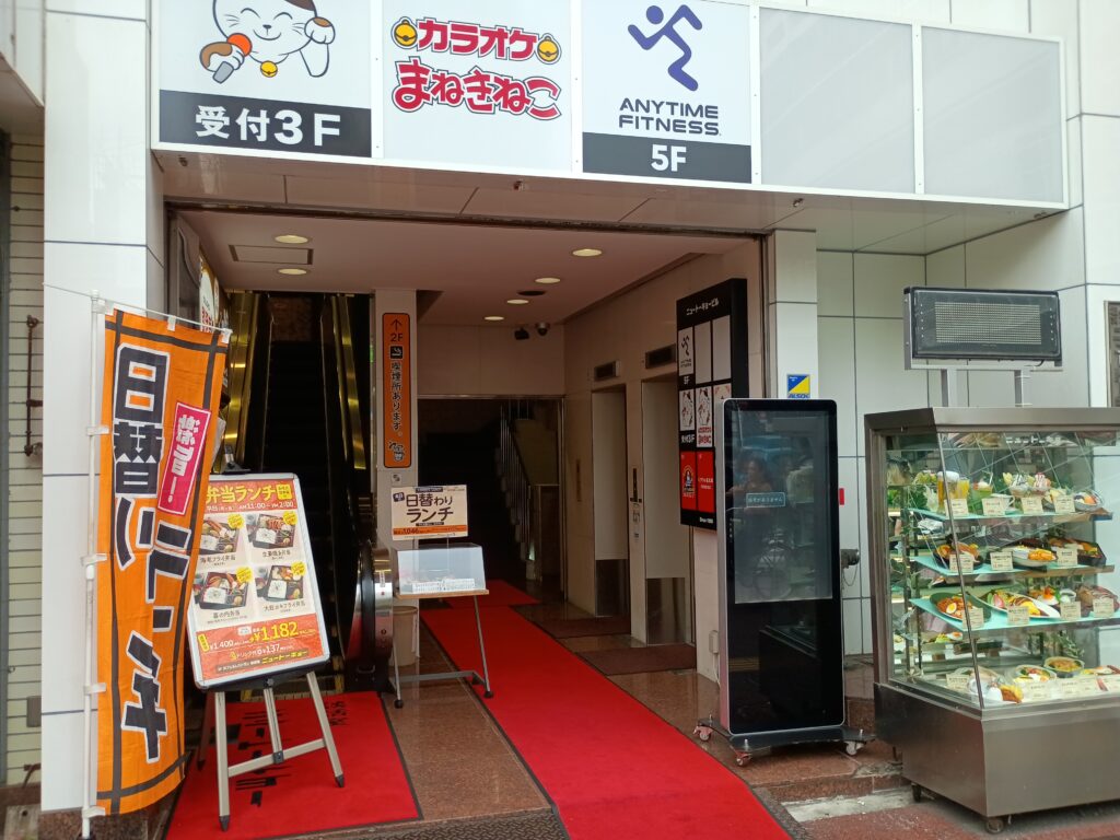 店舗入口｜カフェレストラント談話室「ニュートーキョー」