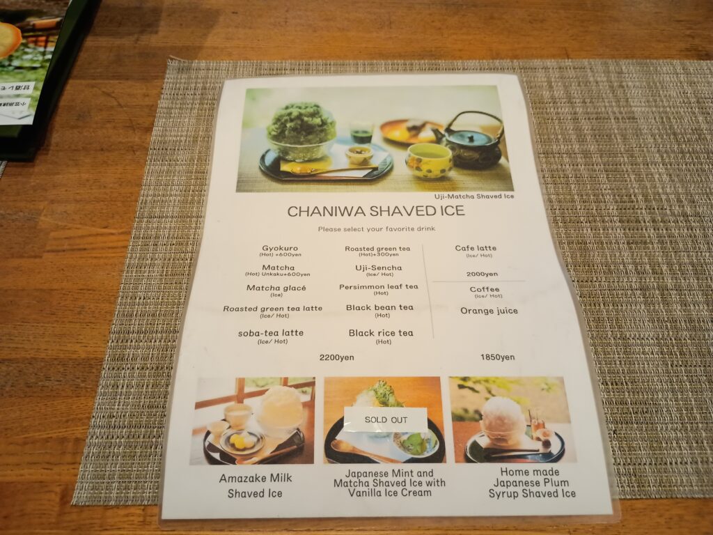 英語のメニュー｜寺カフェ茶庭