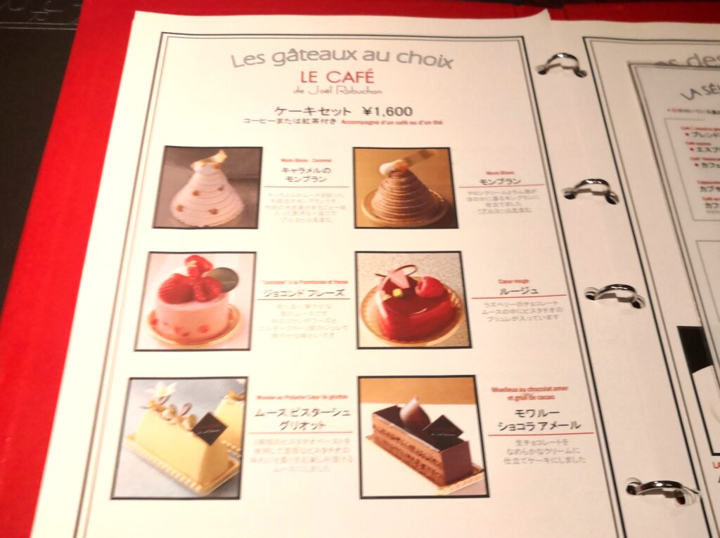 （ケーキセットのメニュー表）
ケーキセット（1,600円）のメニュー表「Les gâteaux au choix」。キャラメルのモンブラン、モンブラン、ジョコンドフレーズ、ルージュ、ムースピスターシュグリオット、モワルーショコラアメールの6種のケーキ写真が並ぶ